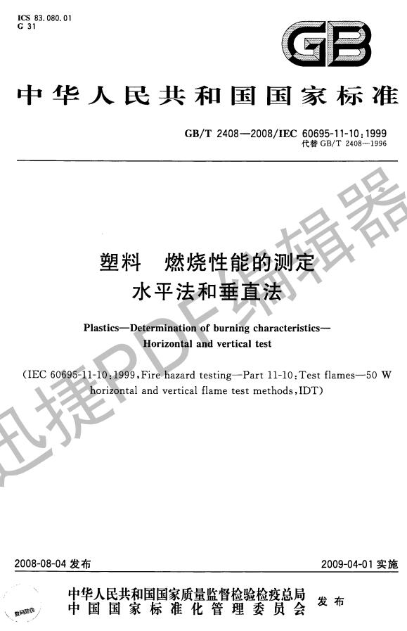 pdf